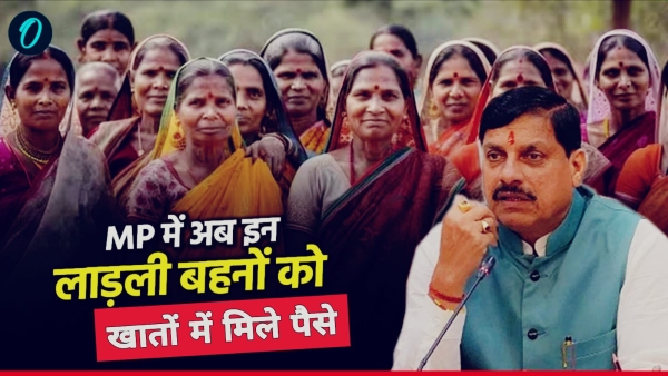 Good news for dear sisters CM Mohan Yadav transferred an amount of Rs 1551 44 crore from Jabalpur