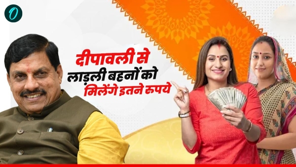 CM Mohan Yadav voice roared in Indore dear sisters will get 1500 rupees from Diwali know more