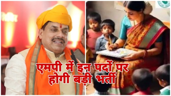 Government jobs in MP Recruitment for 19 500 posts in Women Child Development Department CM yadav