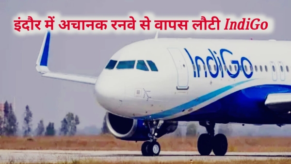 IndiGo flight from Indore to Bhubaneswar returned from the runway due to technical fault