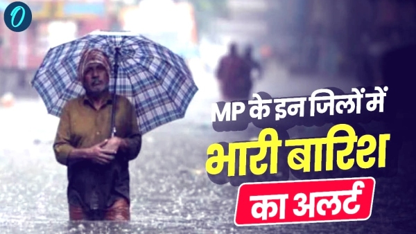 MP Weather Update Rain alert in 31 districts Seep river in spate in Sheopur Shivpuri Bhopal Indore Gwalior