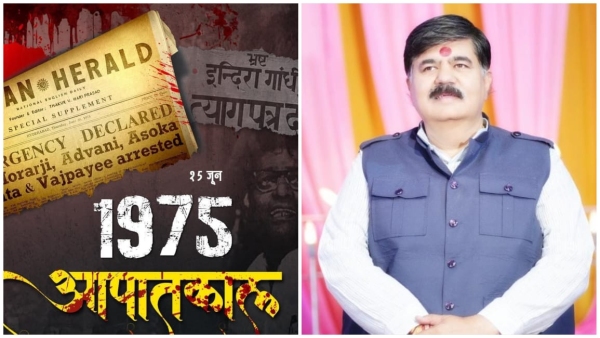 Emergency was darkness of power BJP spokesperson Durgesh Keswani scathing target on Congress