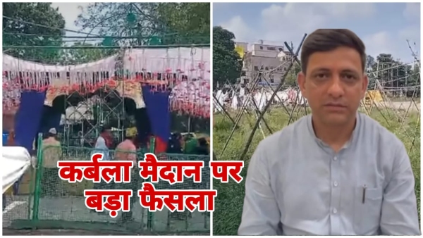 Karbala Ground Corporation permission is now mandatory for organizing the fair Mayor Bhargava