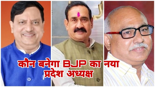 MP BJP will get new state president on July 2 Hemant Khandelwal name is almost final