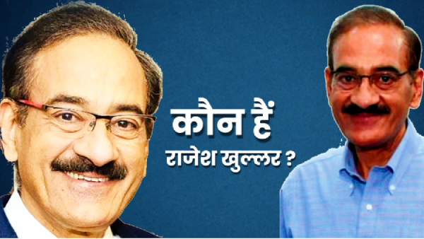 Rajesh Khullar कौन हैं? जो बन सकते हैं दिल्ली के नए LG, जानिए जम्मू ...