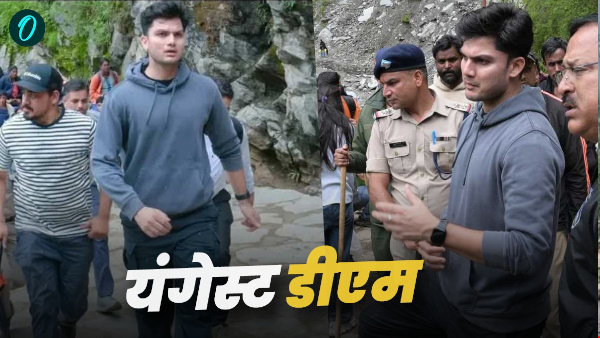 IAS Prateek Jain profile Know who youngest DM rudraparayag reached Kedarnath foot joined why discussed IAS Prateek Jain profile Know who youngest DM rudraparayag reached Kedarnath foot joined why discussed