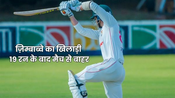 zim vs sa