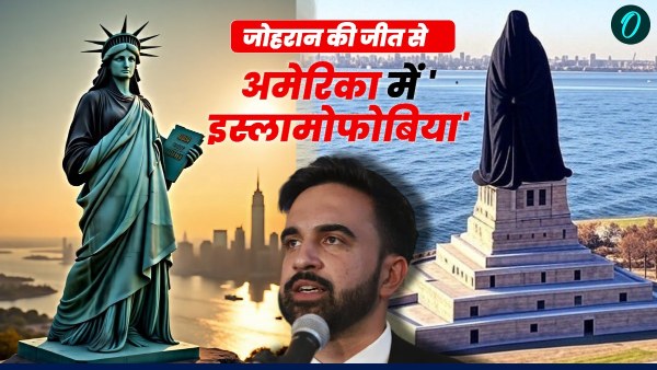 zohran-mamdani-islamophobia-trump-