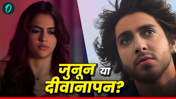 Saiyaara Trailer Saiyaara Trailer