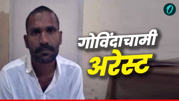 Soumya Case