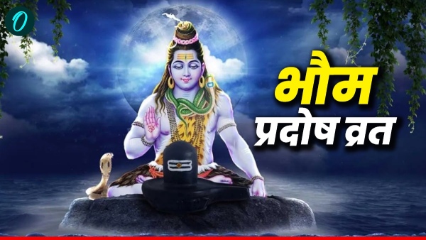 Bhauma Pradosh 2025
