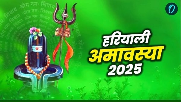 Hariyali Amavasya 2025 Hariyali Amavasya 2025