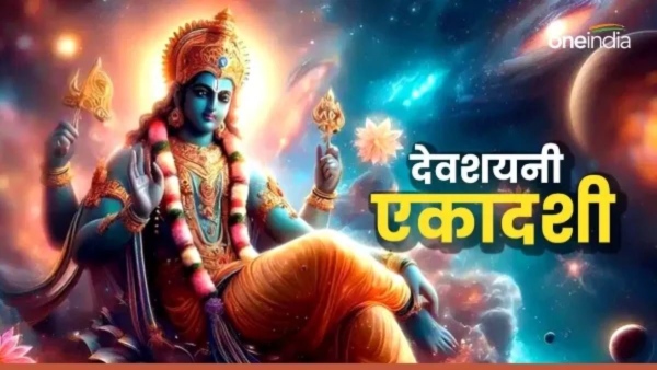 Devshayani Ekadashi 2025