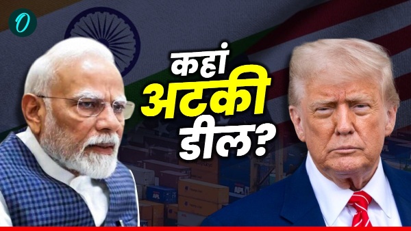 India-US Trade Deal India-US Trade Deal