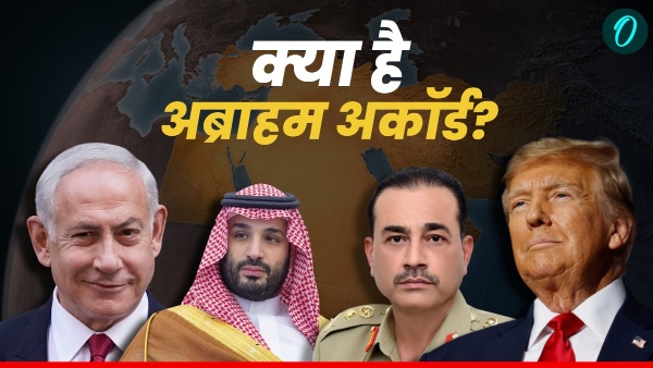 Abraham Accords Abraham Accords