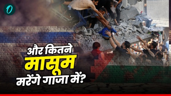 Israel Hamas War