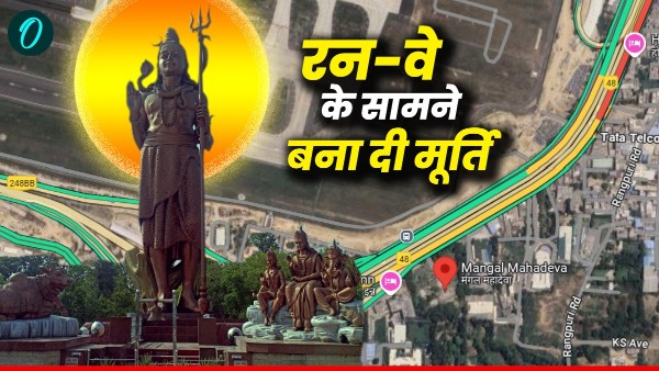 OI Exclusive Investigation OI Exclusive Investigation