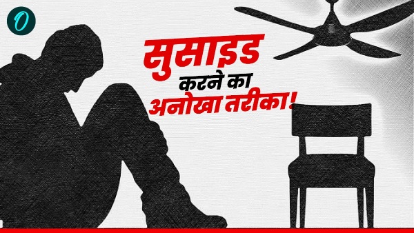 Delhi Delhi