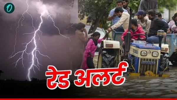 Severe Rainfall Alert Severe Rainfall Alert
