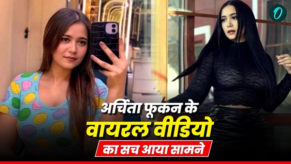 Archita Phukan