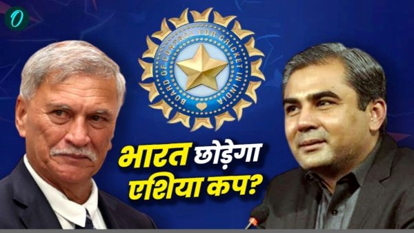 asia cup asia cup