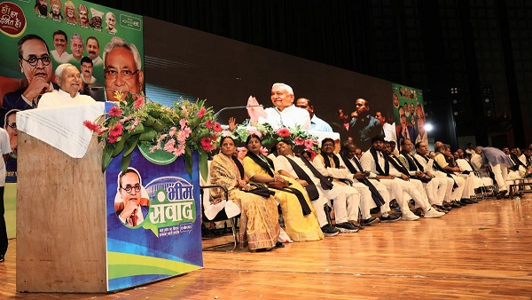Government Of Bihar