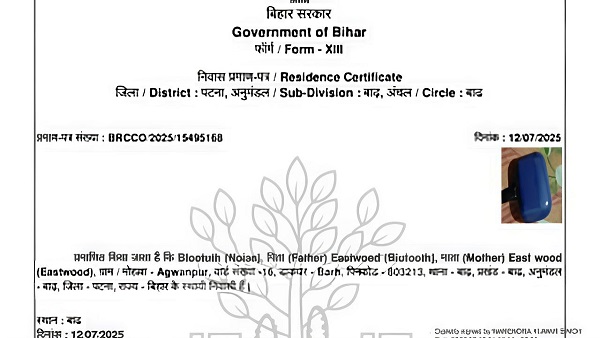 Bihar digital Governance Bihar digital Governance