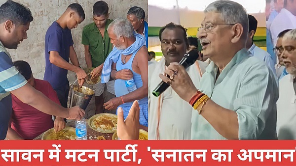 Politics Of Bihar