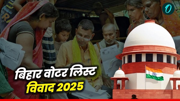 Bihar SIR Supreme Court