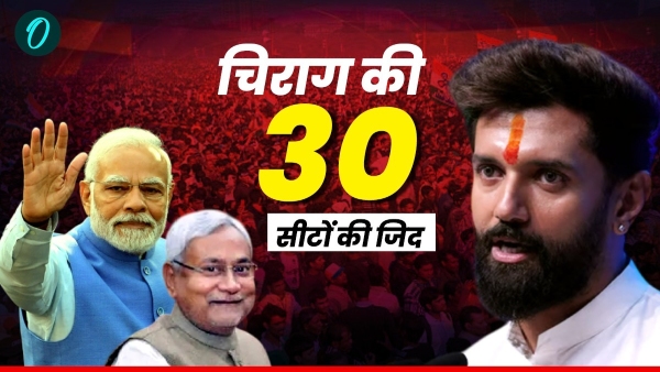 Chirag Paswan Bihar Politics