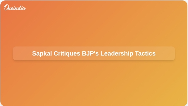 Sapkal Critiques BJPs Leadership Tactics