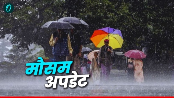 Aaj Ka Mausam Aaj Ka Mausam