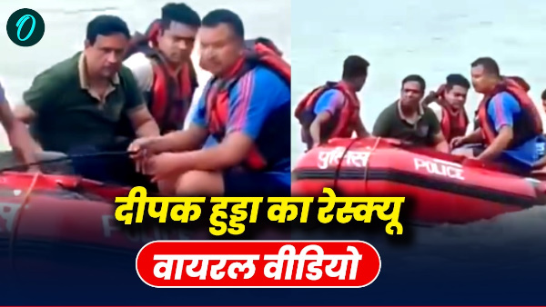 Arjun Awardee former Kabaddi team captain Deepak Hooda stuck Ganges how rescued video viral haridwar Arjun Awardee former Kabaddi team captain Deepak Hooda stuck Ganges how rescued video viral haridwar