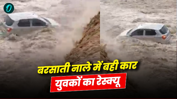 Dehradun news Car swept away rain drain Vikasnagar area got stuck fell down drain how life saved