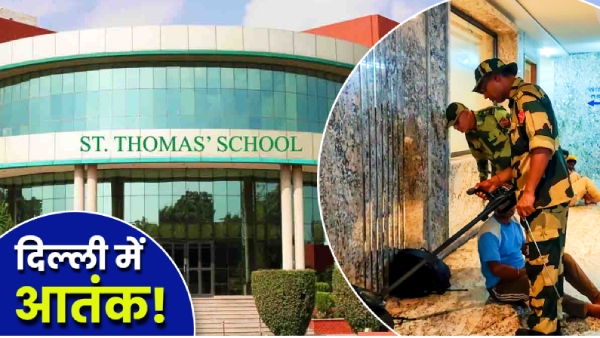 Delhi Bomb Threats Delhi Bomb Threats