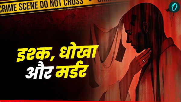 Delhi murder case