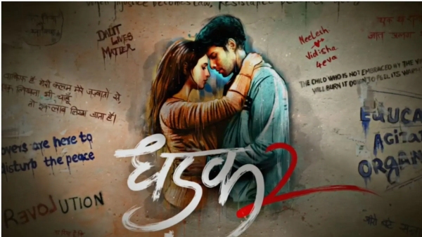 Dhadak 2 Trailer Review Dhadak 2 Trailer Review