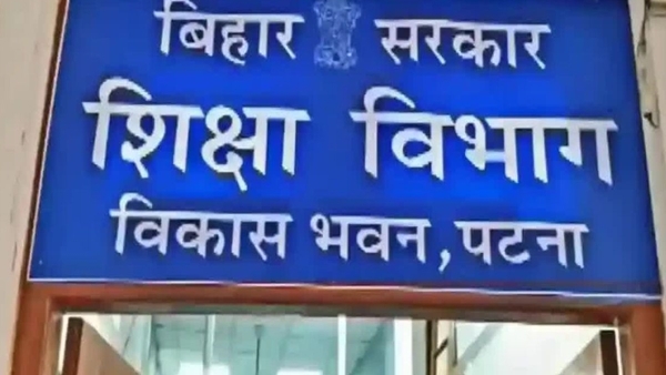 Bihar Education Department's New Complaints Initiative