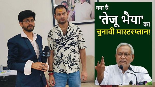 Exclusive Interview Exclusive Interview