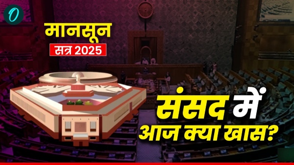 Parliament Monsoon Session Parliament Monsoon Session