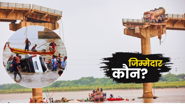 Vadodara Gambhira Bridge Collapse Reason Vadodara Gambhira Bridge Collapse Reason
