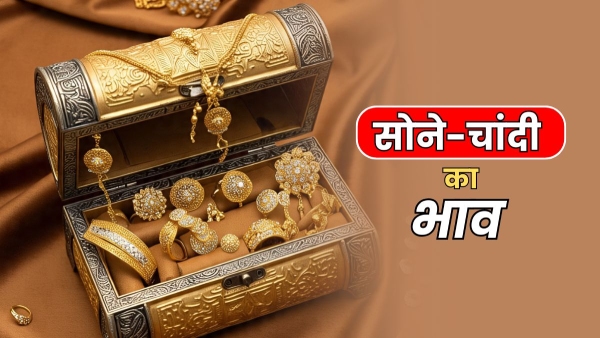 Gold Silver Rate Gold Silver Rate
