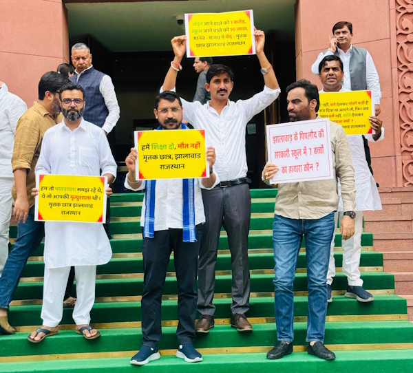Rajasthan School Tragedy