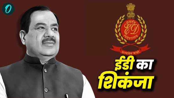 Enforcement Directorate Congress former cabinet minister Harak Singh Rawat prosecution complaint