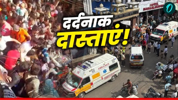 Haridwar Mansa Devi Stampede 2025 Haridwar Mansa Devi Stampede 2025