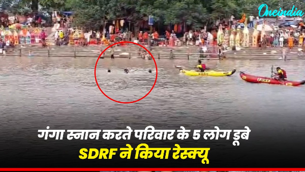 Haridwar Kanwar Yatra 2025 Family come Gurgaon five started drowning bathing Ganga SDRF saved LIFE