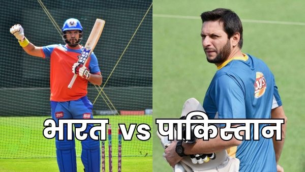 india vs pakistan india vs pakistan