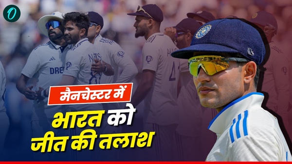 IND vs ENG 1