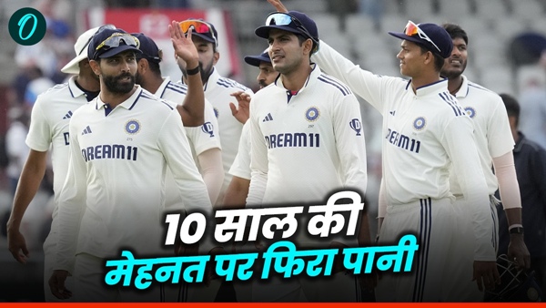 IND vs ENG 1