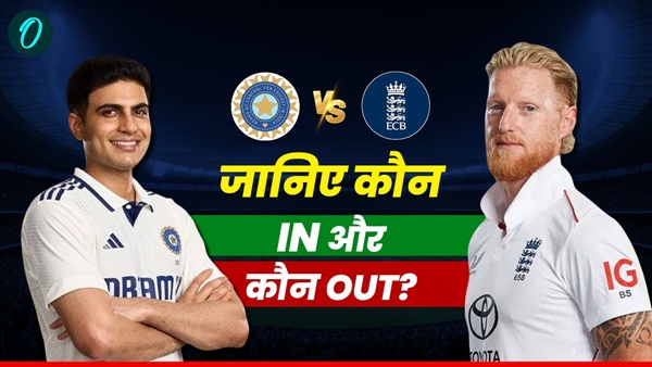 IND vs ENG 1